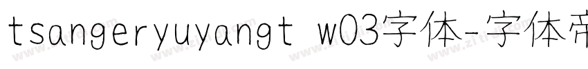 tsangeryuyangt w03字体字体转换